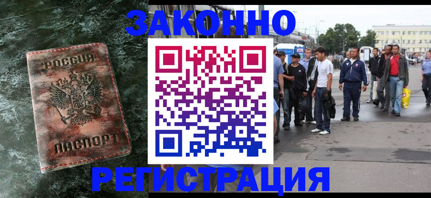 временная регистрация адрес в Сухиничи